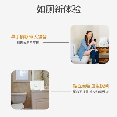 速溶厕纸抽纸家用格新7秒速溶卫生纸水溶性不堵马桶原生木浆3层纸图5