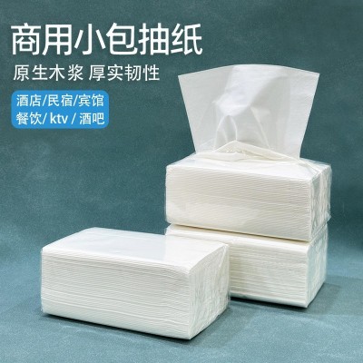 酒店抽纸餐巾纸原生木桨白包纸巾客房ktv柔软亲肤加厚面巾纸图3