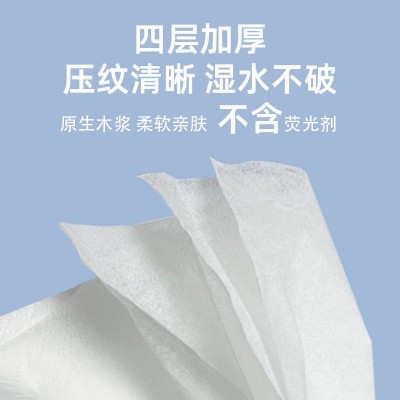 酒店抽纸餐巾纸原生木桨白包纸巾客房ktv柔软亲肤加厚面巾纸图4