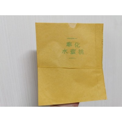 买五万只赠一万只200/1万奉化水蜜桃套袋厂家直供防鸟虫育图2