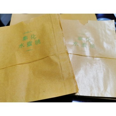 买五箱赠一箱奉化水蜜桃套袋果袋单价200元/件起图5