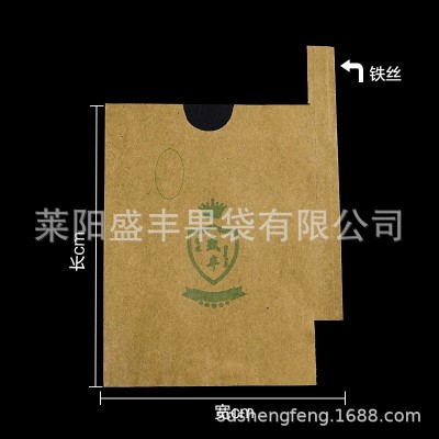 【代发】枇杷套袋苹果芭乐梨柚子芒果桃子柑橘石榴葡萄水果保护袋图2