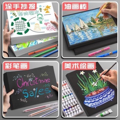 黑白卡纸 A4 复印纸180克硬卡纸A3 白卡纸 8K 手工纸儿童手绘卡纸图5