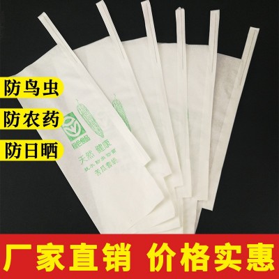 厂家供应 苦瓜套袋 苦瓜育果袋纸 木浆纸 防虫害 底部有透气口