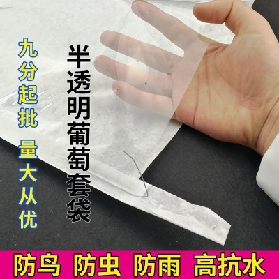 果康葡萄套袋水果套袋的纸袋防鸟防虫袋绿色阳光玫瑰防水防雨纸袋图4