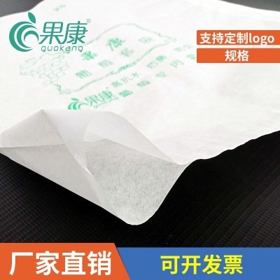 果康葡萄套袋水果套袋的纸袋防鸟防虫袋绿色阳光玫瑰防水防雨纸袋图3