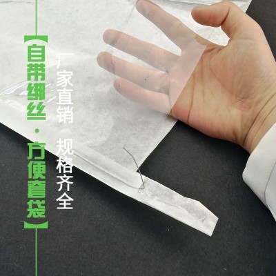 新型半透明葡萄套袋厂家供应莲雾日光袋葡萄套袋可加logo大量批发图2