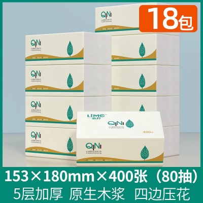 【高端四边压花】亲柠抽纸大包纸400张餐巾纸家用整箱卫生纸批发图3