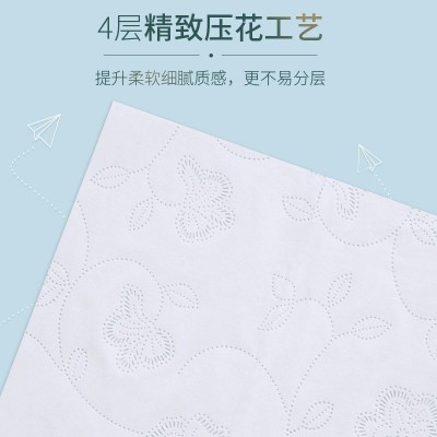 适运18大包纸巾抽纸整箱印花面巾纸4层加厚餐巾纸一件代发卫生纸图3