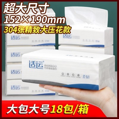 适运18大包纸巾抽纸整箱印花面巾纸4层加厚餐巾纸一件代发卫生纸图2