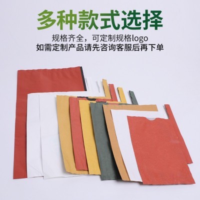 芒果专用套袋枇杷袋子水果保护套袋防鸟虫单双层水果套袋图2