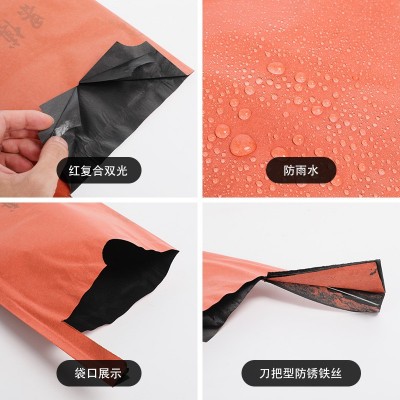 批发芒果套袋枇杷袋子芒果袋子莲雾套袋防虫防水防雨保护水果套袋图2