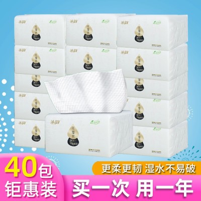 抽纸大箱家用纸酒店卫生纸餐巾纸超划算纸巾大量批实惠装纸抽整箱