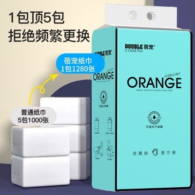 悬挂式纸巾餐巾纸加厚纸抽大量便宜批发包邮大包家用挂壁抽纸整箱图5