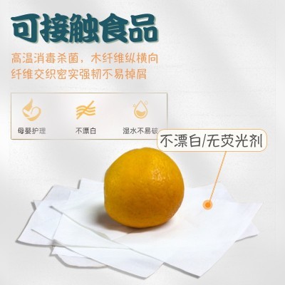 沐韵360张抽纸巾大量批发抽纸 整箱纸巾现货母婴适用包邮一件代发图3