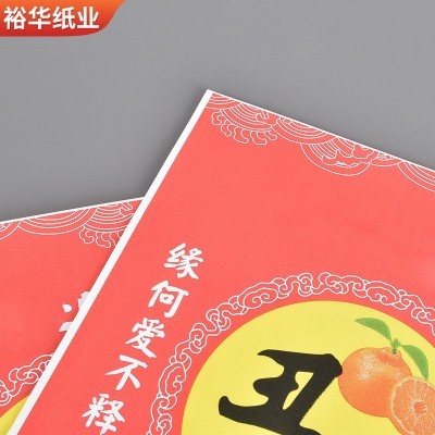耙耙柑纸袋柑橘包装袋 丑橘丑八怪用包装袋 水果保鲜丑桔 套袋厂家图3
