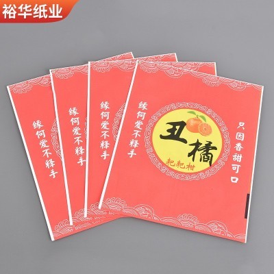 耙耙柑纸袋柑橘包装袋 丑橘丑八怪用包装袋 水果保鲜丑桔 套袋厂家图4