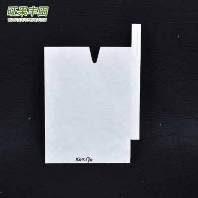 刀把口单层保护袋套翠冠丑橘套袋 150*170摘果园丑橘果袋套袋图3