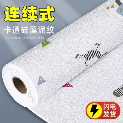 加厚防撞墙贴自粘3d立体墙纸防水防潮防霉壁纸儿童房泡沫软包贴纸图4