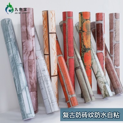 砖纹自粘墙纸自贴壁纸背胶仿砖贴纸卧室客厅背景墙纸图3