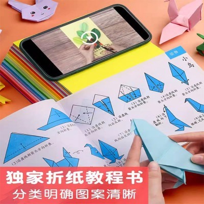 折纸彩纸批发厂家直销a4正方形折纸千纸鹤纸手工纸儿童剪纸书卡纸图3