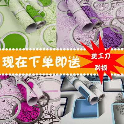 网红背景45cm自粘墙壁纸大学生宿舍卧室温馨防水防潮强胶贴纸墙贴图3