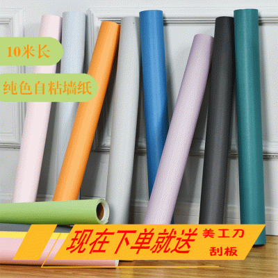 强胶纯色马卡龙pvc墙纸防水防潮可擦洗卧室背景墙壁自粘纸墙贴纸图3