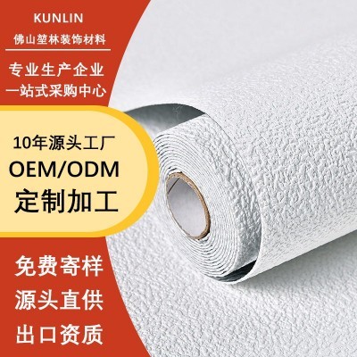 PET炫彩玻璃膜 镭射纸玻璃贴纸七彩玻璃膜滴胶手工透明玻璃纸