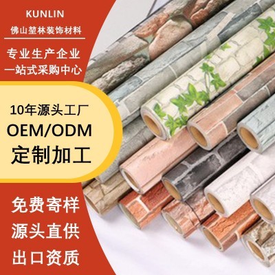 PVC自粘砖纹墙纸复古3D壁纸家具、橱柜翻新用防水卧室客厅背景墙图3