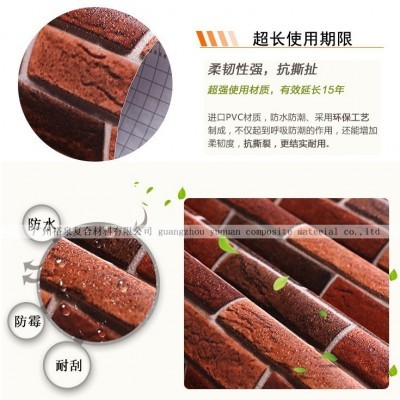 PVC自粘砖纹墙纸复古3D壁纸家具、橱柜翻新用防水卧室客厅背景墙图2