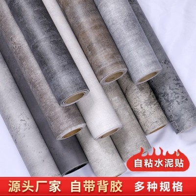 水泥墙纸灰色墙贴纸工业风壁纸店铺展会装饰纸贴工厂批发自粘防水图4