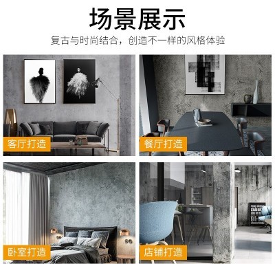 水泥墙纸灰色墙贴纸工业风壁纸店铺展会装饰纸贴工厂批发自粘防水