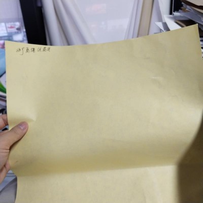 80克 超强拉力 鹅黄色牛皮纸图1