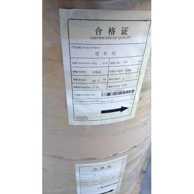 60克医疗透析原纸 70%长纤维 单光