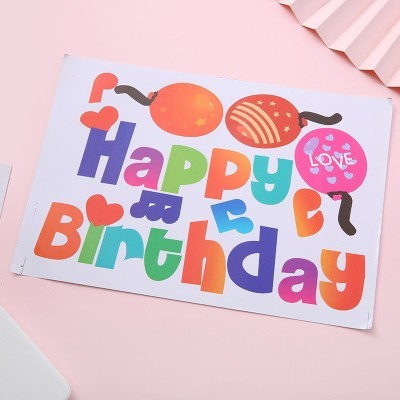 现货批发彩色波波球贴纸数字气球英文生日快乐欢迎光临开业大吉