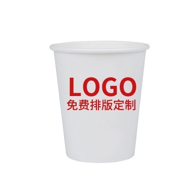 纸杯可印logo 一次性纸杯子商务办公水杯 9盎司加厚纸杯定纸杯制图4
