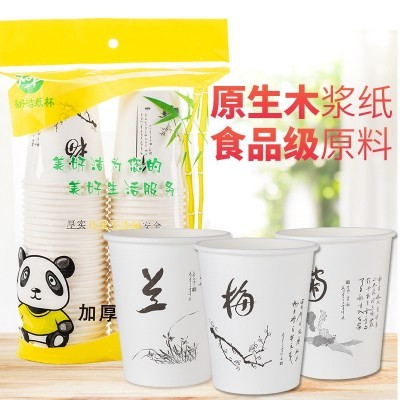 现货加厚纸杯一次性杯子饮水杯饮料杯商务家用纸杯批发