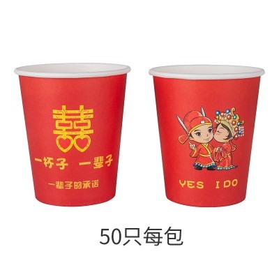 现货加厚纸杯一次性杯子饮水杯饮料杯商务家用纸杯批发图3