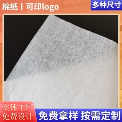 普洱茶包装纸包茶纸茶砖白茶包装绵纸茶饼手工棉纸定 制