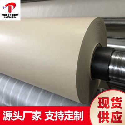 棕黄色30克40克全木浆本色牛皮纸印花原纸热转印衬纸数码印花垫纸