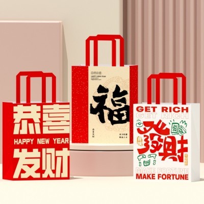 新年创意手提礼品袋春节牛皮纸袋现货批发红色喜庆手提袋年货包装图5