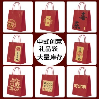 红色牛皮纸袋结婚喜糖果礼品袋子喜庆婚伴手礼包装袋中式礼物纸袋图5