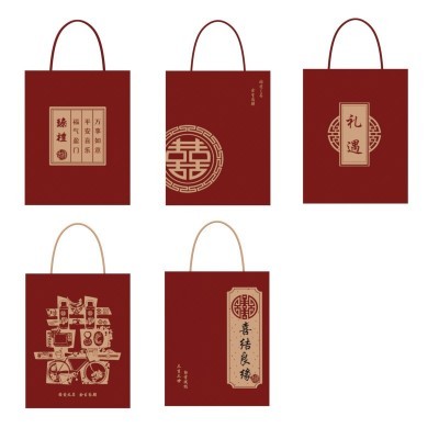 红色牛皮纸袋结婚喜糖果礼品袋子喜庆婚伴手礼包装袋中式礼物纸袋图4