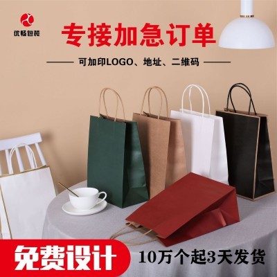 加厚牛皮纸手提袋定制牛皮纸袋打包袋外卖纸袋子手提小号牛皮袋图5