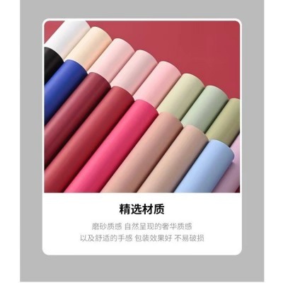 新潮纸加厚8.5丝哑光膜鲜花包装纸纯色加厚防水花店花束包花纸图5