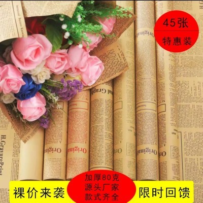 英文报纸花束礼品包装纸英文牛皮纸向日葵包花纸鲜花包装 材料批发图5