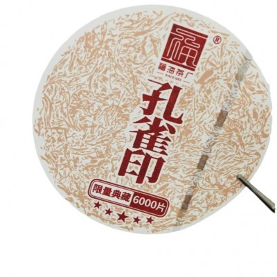 安全线半埋 全息镭射LOGO 防伪标签 来样 茶叶标 内飞