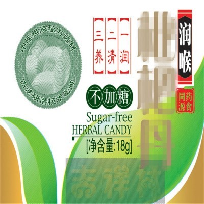 二维码查询说明书合格证保修卡制作水印纸说明书雕刻凹版合格证图3