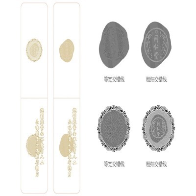 二维码查询说明书合格证保修卡制作水印纸说明书雕刻凹版合格证图2