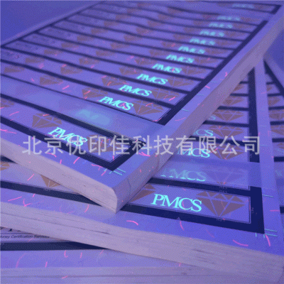 荧光油墨评级币标签制作 防伪纸张评级币标签印刷 烫金评级标签图3